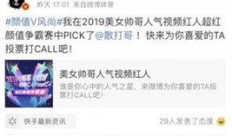 赢哥爆料借钱视频