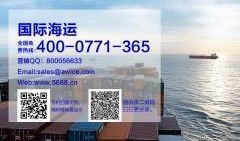 美国海运爆料视频播放,揭秘航运业的真实内幕