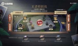 王者爆料最新通知图片大全,最新通知图片大全抢先看！