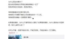 奉新一哥爆料视频,揭秘视频背后的惊人真相